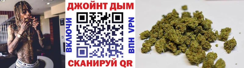 Наркотические вещества Ворсма Марихуана Мефедрон ГАШ