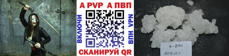 Альфа ПВП крисы CK  площадка состав  Ворсма  цены  