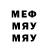 Метамфетамин кристалл Ewan Wark