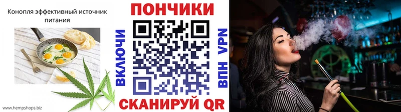 Canna-Cookies марихуана  где найти наркотики  Ворсма 