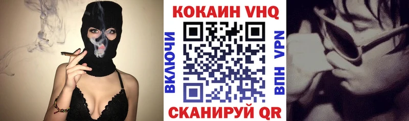 Cocaine FishScale  Ворсма 