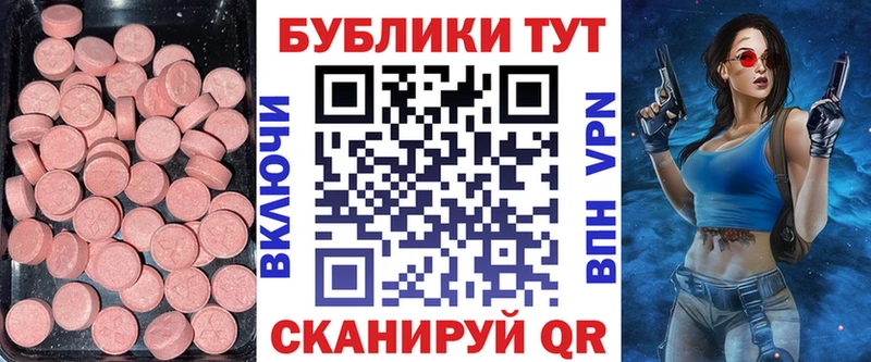 ЭКСТАЗИ TESLA Ворсма