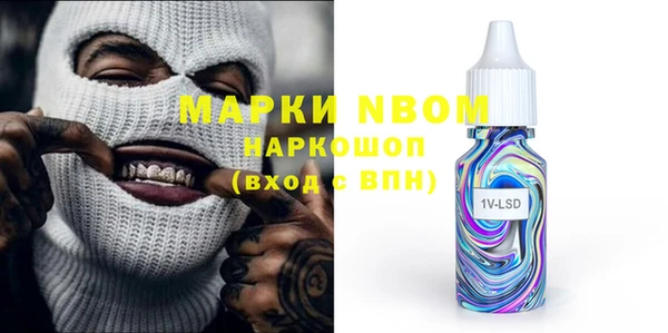 mdma Верхний Тагил