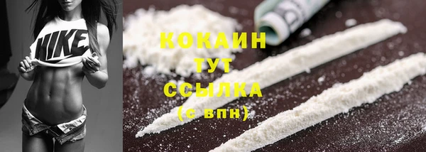 mdma Верхний Тагил