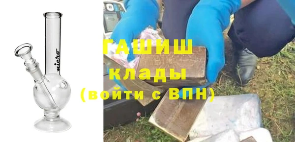герыч Верея