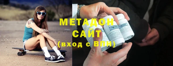 mdma Верхний Тагил