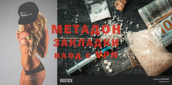 герыч Верея