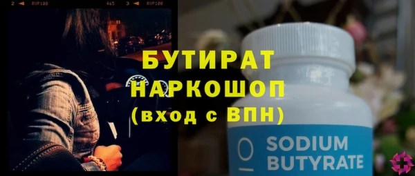 марки lsd Верхнеуральск