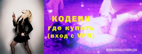 герыч Верея
