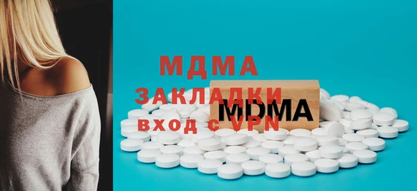 mdma Верхний Тагил