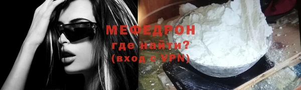 герыч Верея