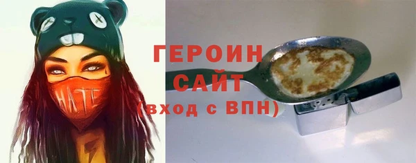 герыч Верея