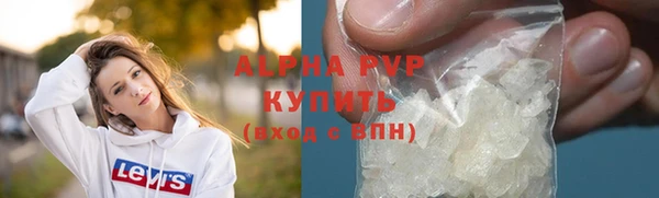 герыч Верея