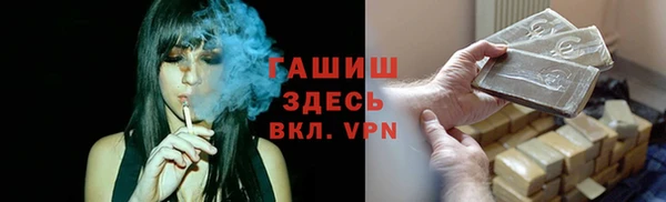герыч Верея