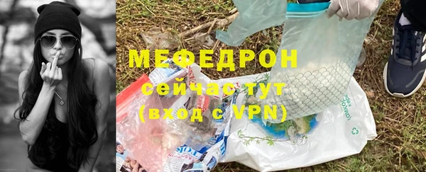 герыч Верея
