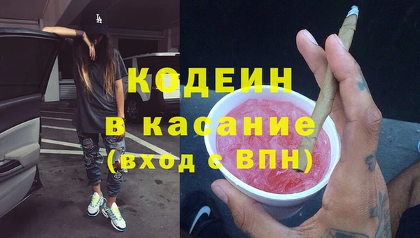 герыч Верея
