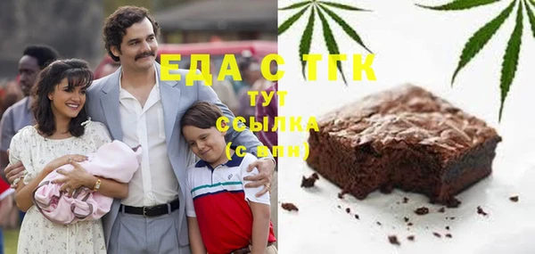 герыч Верея