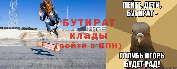 герыч Верея