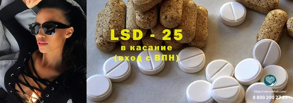 герыч Верея