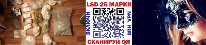 ЛСД экстази кислота  Ворсма 