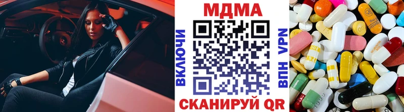 МДМА crystal  купить  цена  omg   Ворсма 