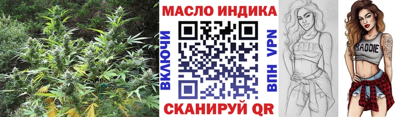 ТГК Wax  Ворсма 