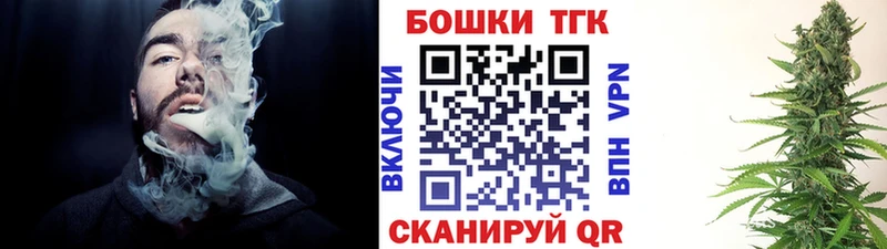 Бошки Шишки сатива Ворсма